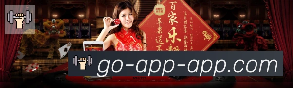 必赢APP下载体育发展历程
