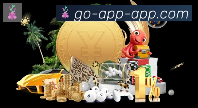 App界面